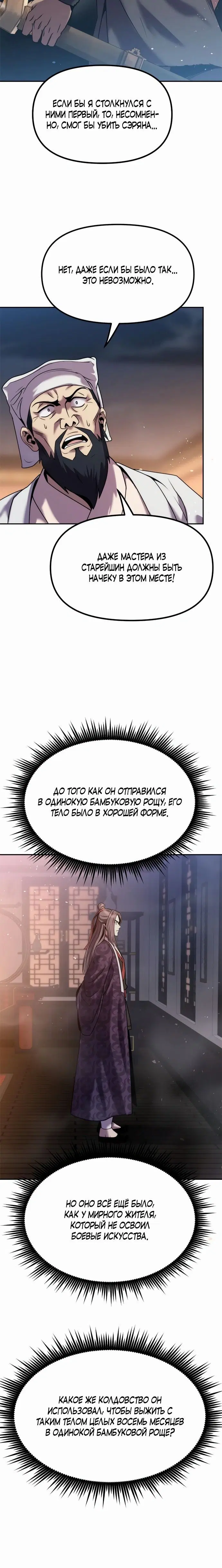 Page 5.001