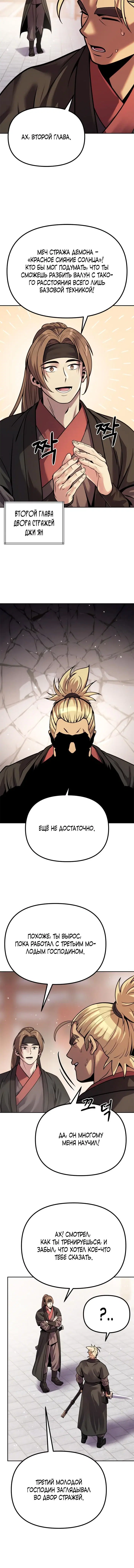 Page 5.001
