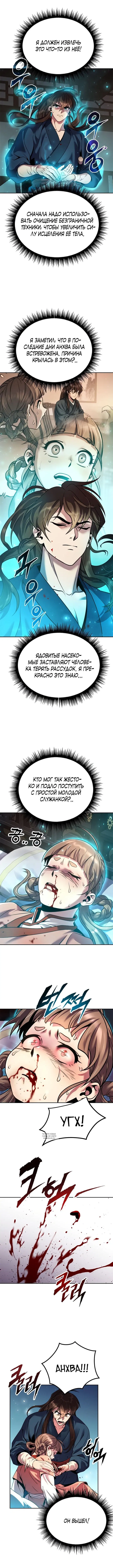 Page 5.000