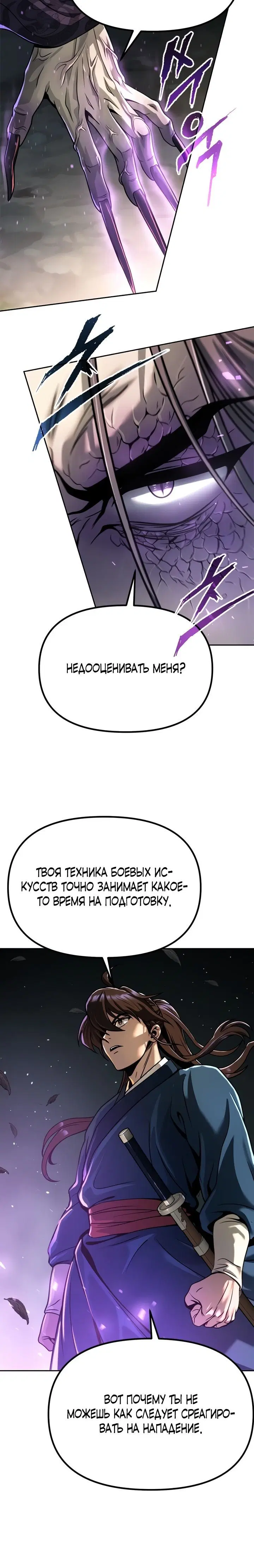 Page 5.001