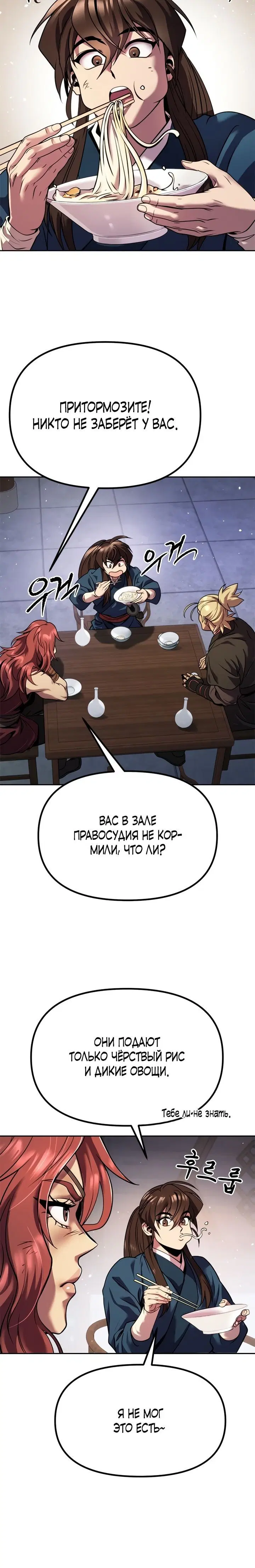 Page 5.001