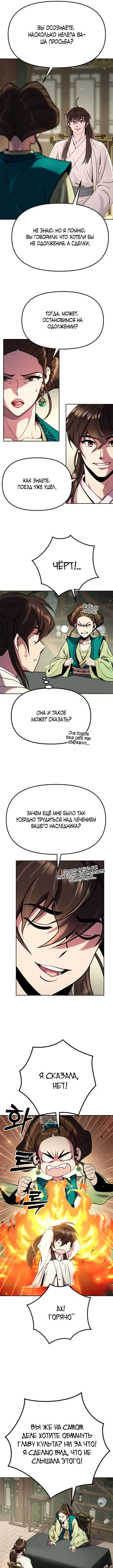 Page 5.000