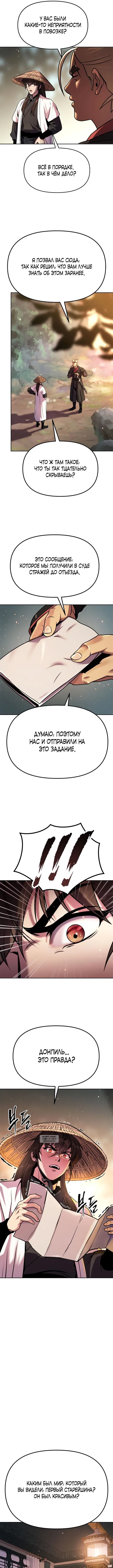 Page 5.000