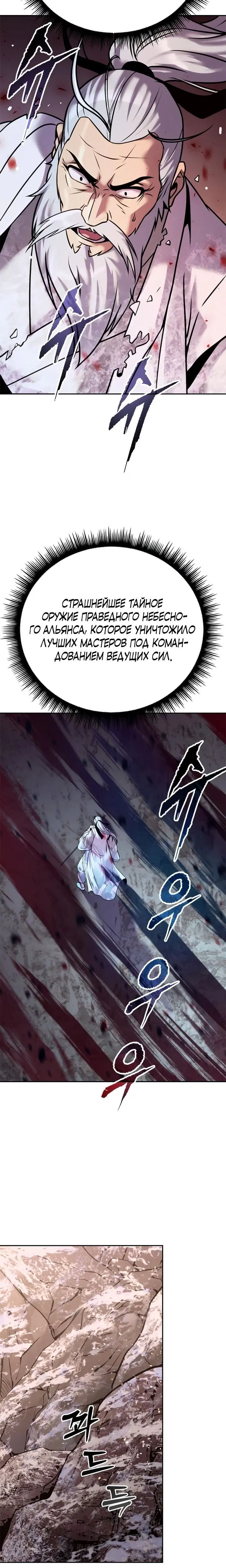 Page 5.001