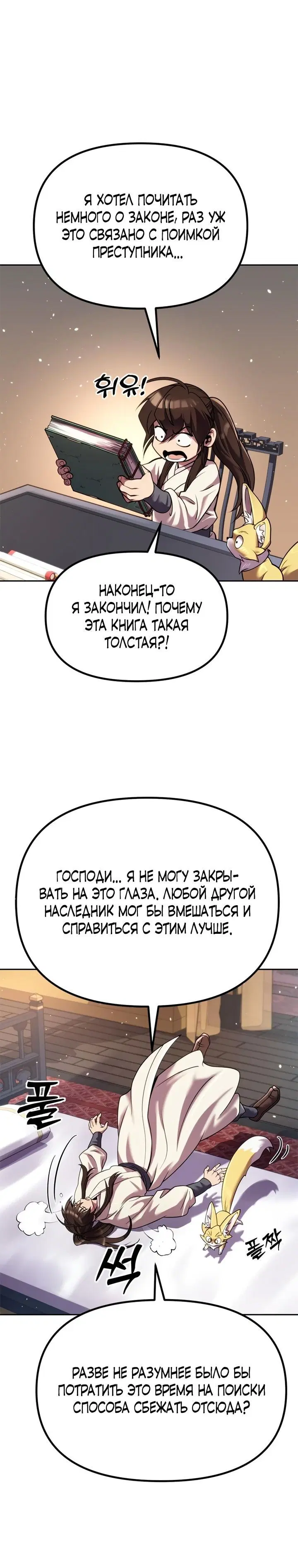 Page 5.001