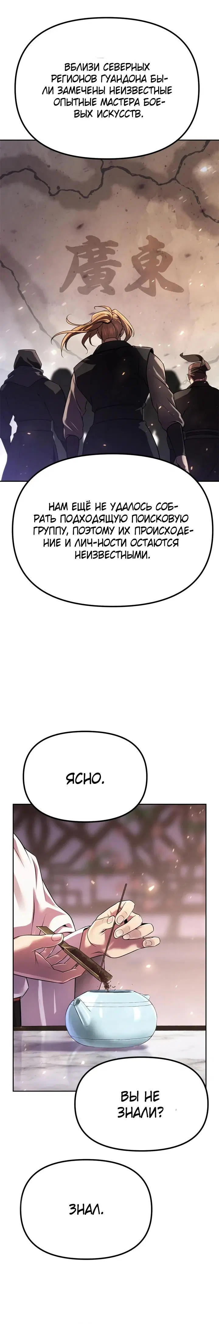 Page 5.001