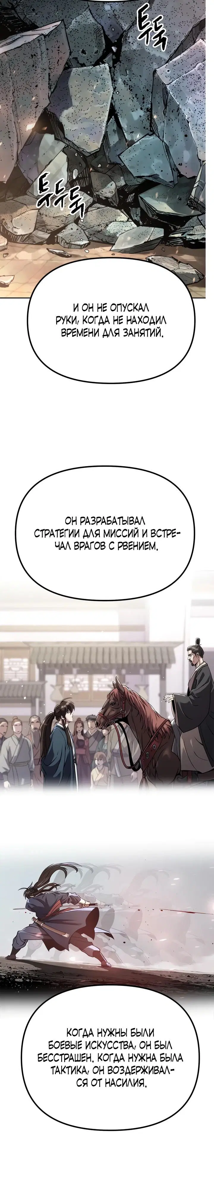 Page 5.001