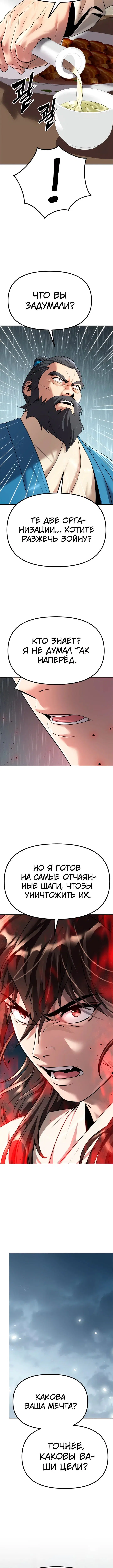 Page 5.002