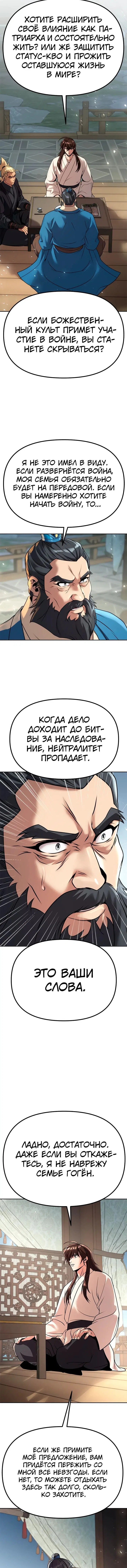 Page 5.003