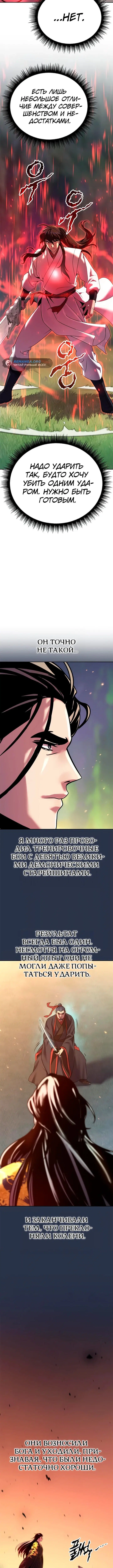 Page 5.002