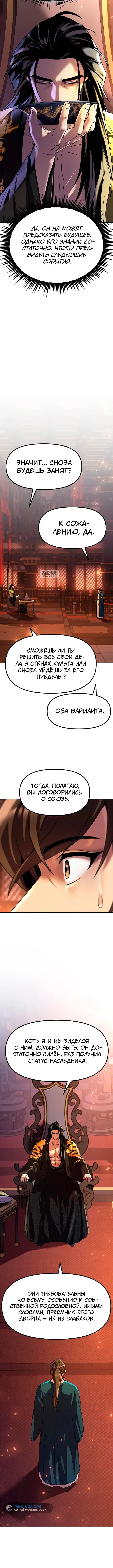 Page 5.001