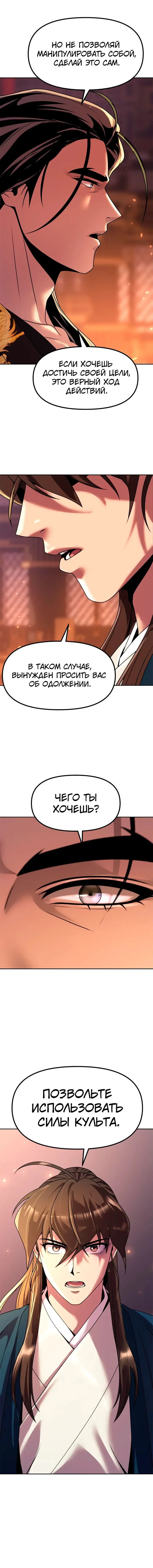 Page 5.002