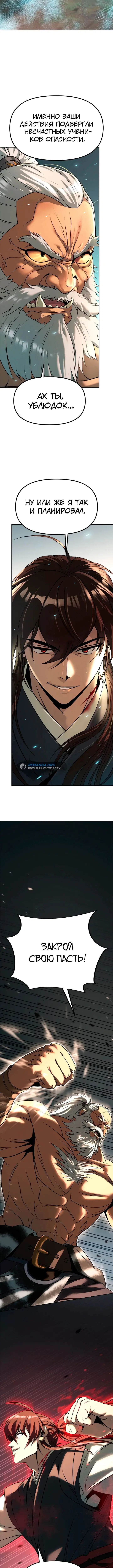 Page 5.002
