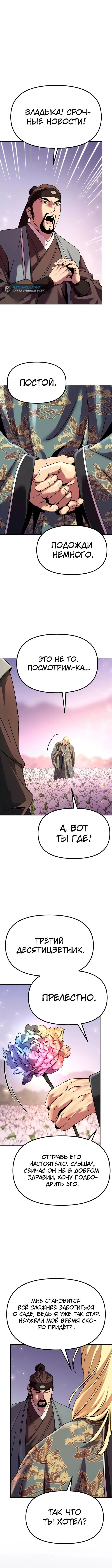 Page 5.003
