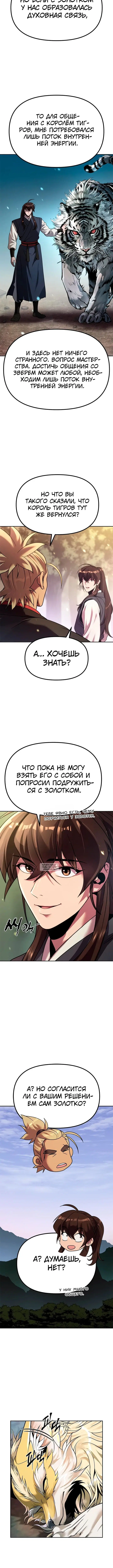 Page 5.001