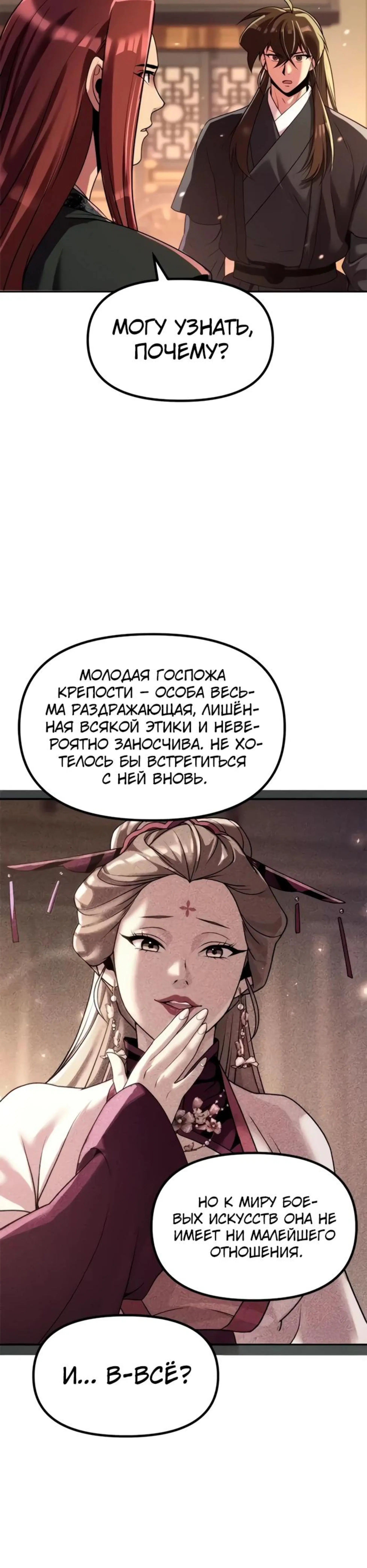 Page 5.002