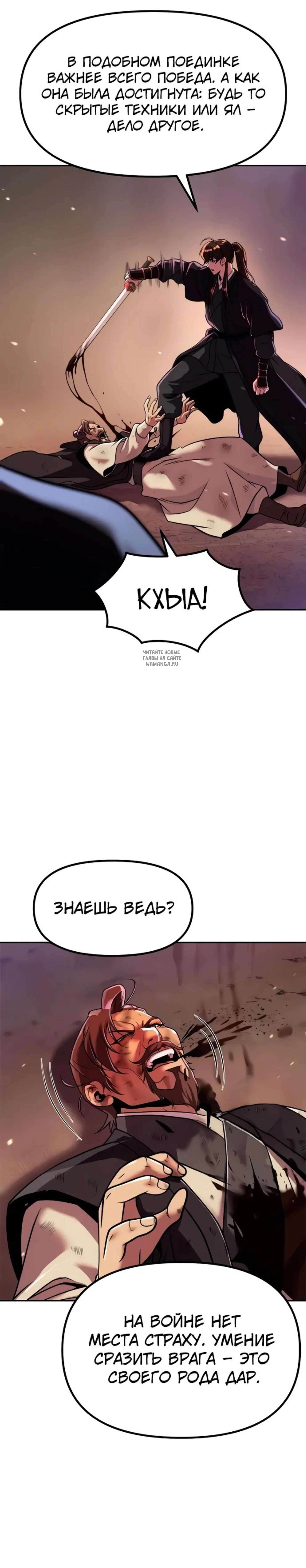 Page 5.001