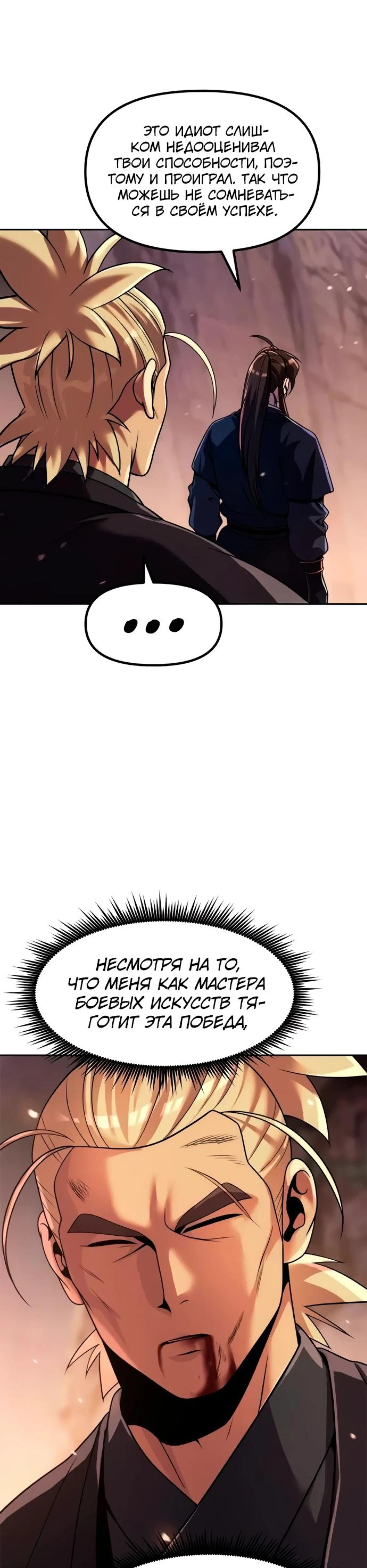 Page 5.002