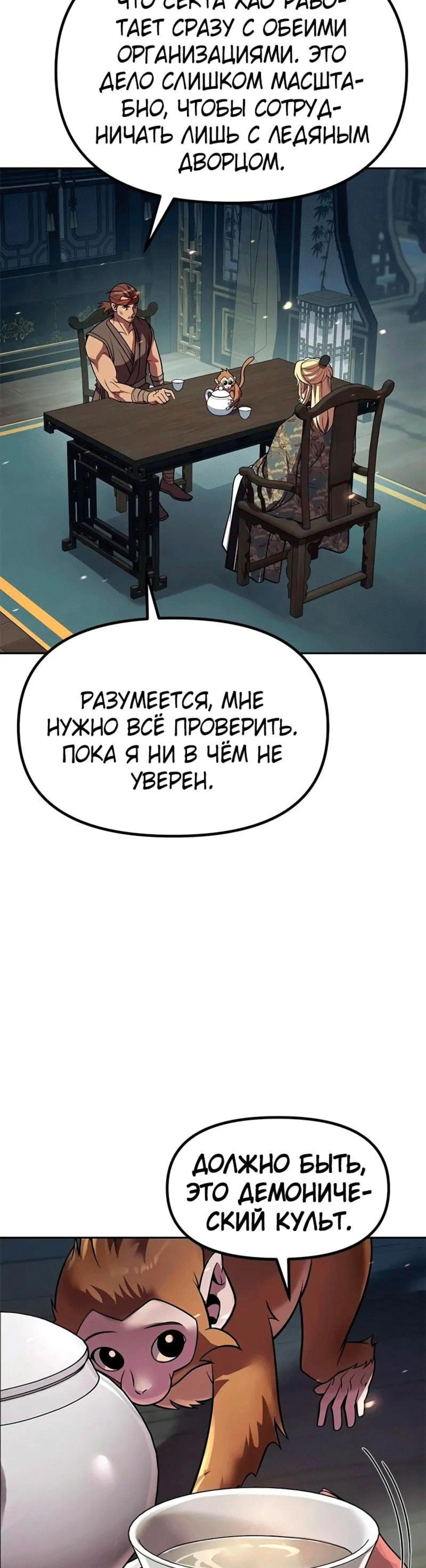 Page 5.002