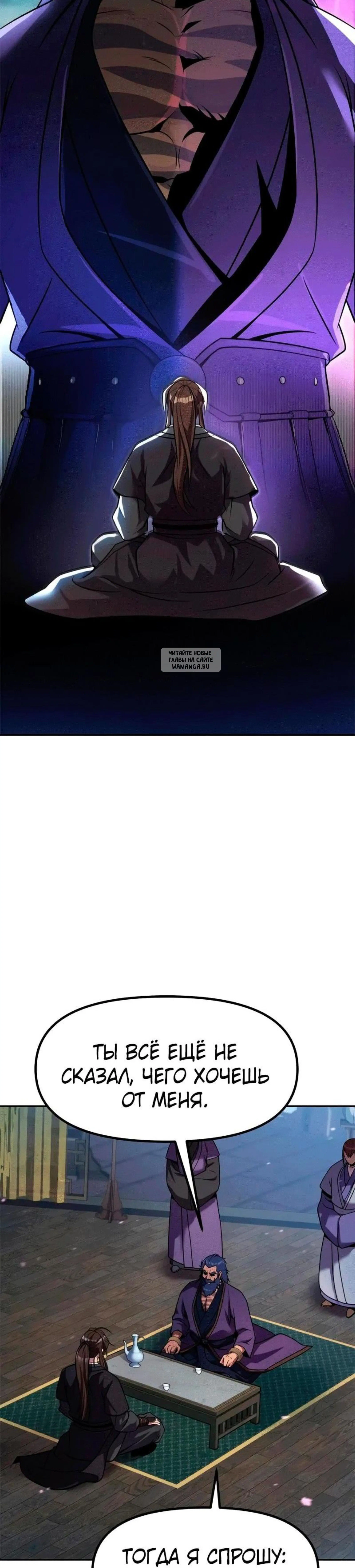 Page 5.001