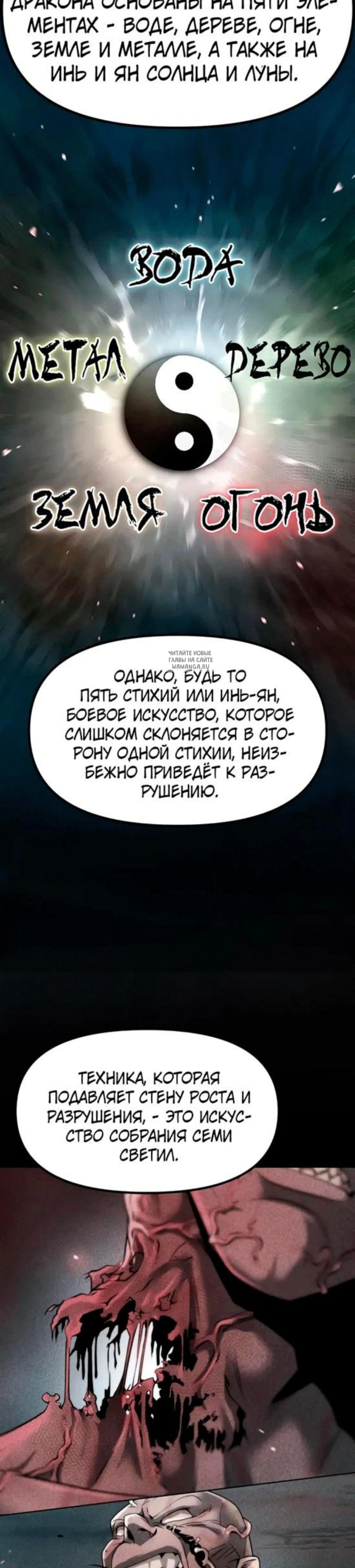 Page 5.001