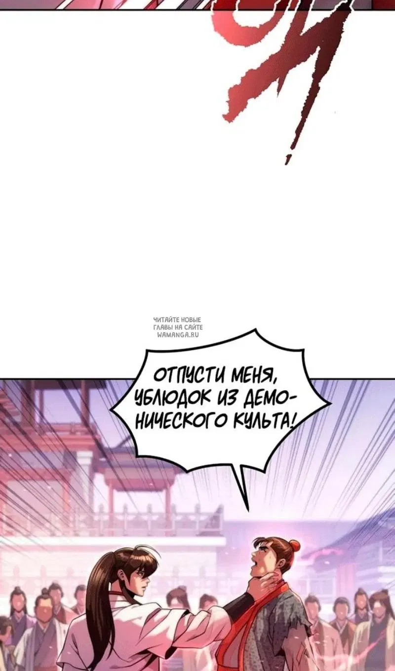 Page 52.000
