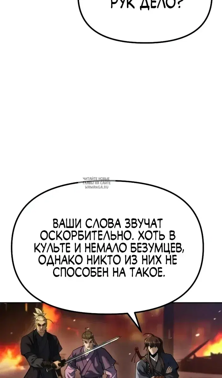 Page 52.000
