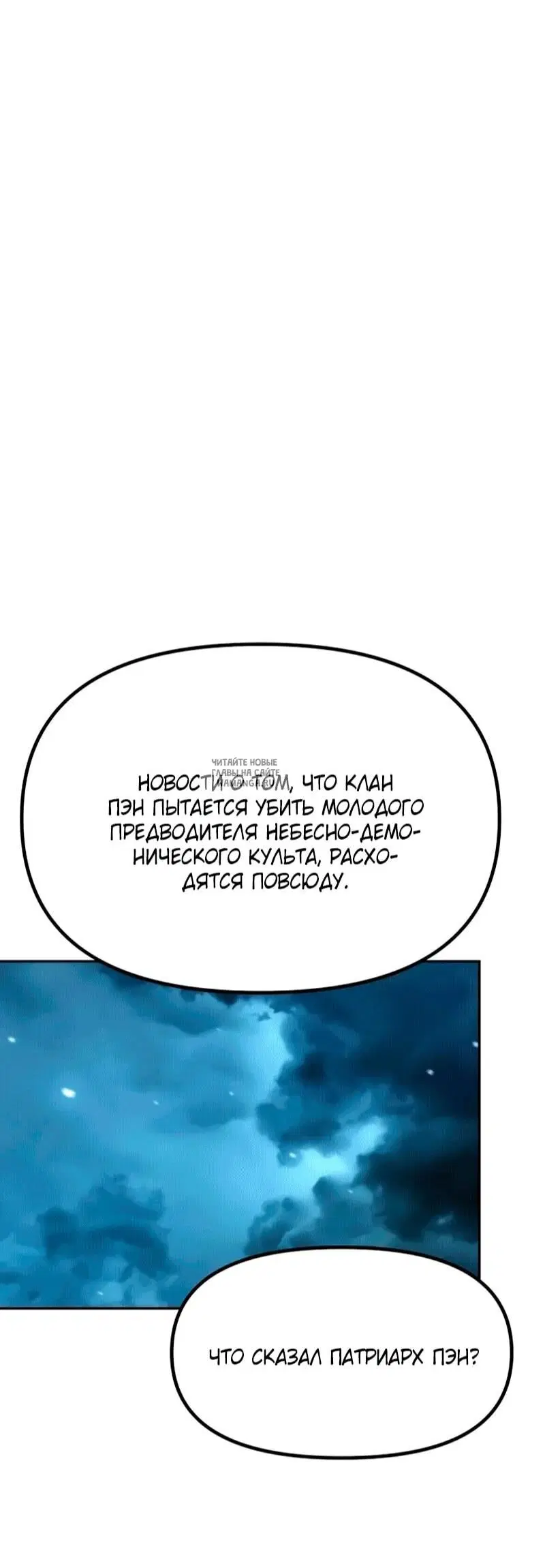 Page 66.000