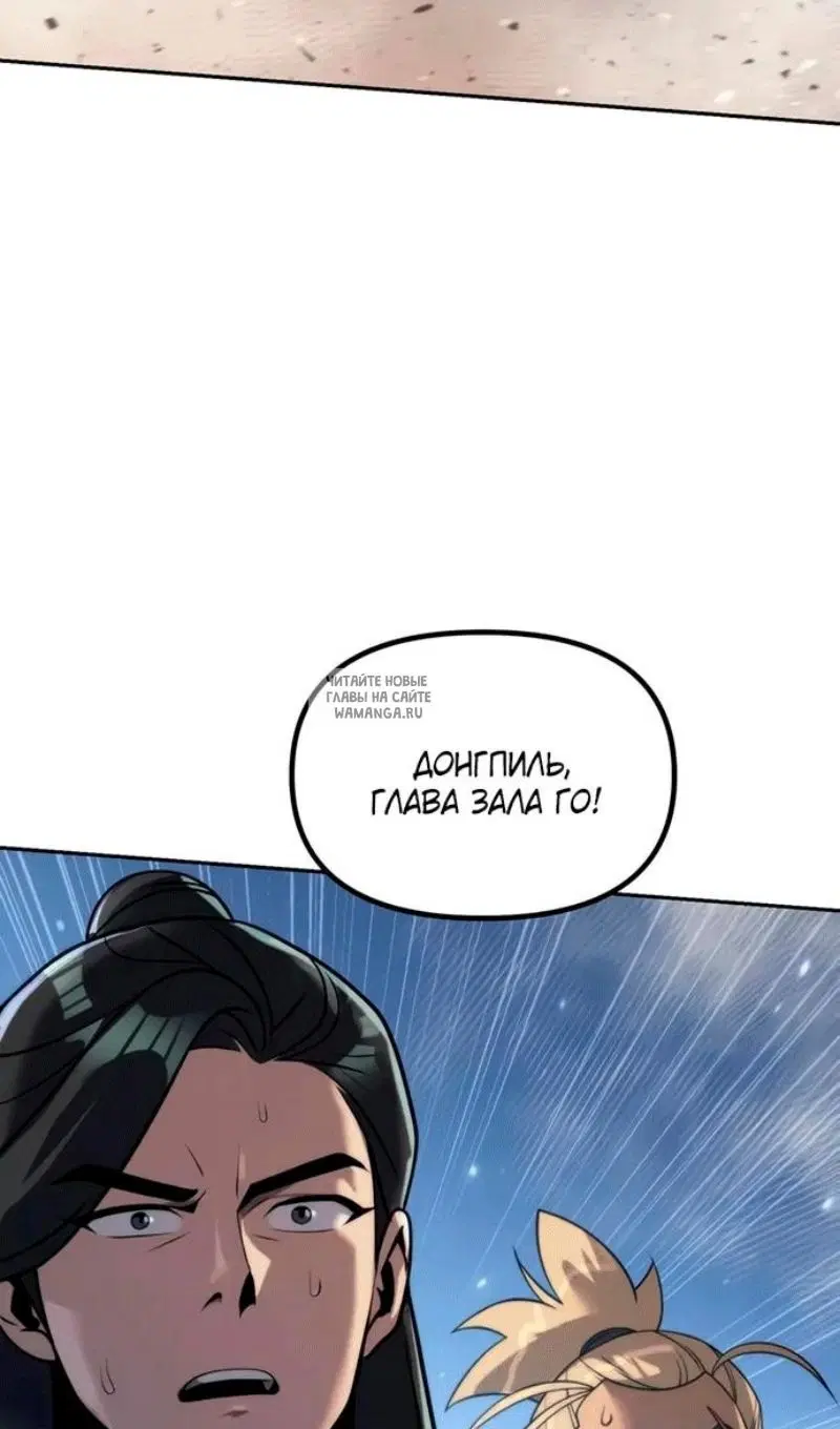 Page 66.000