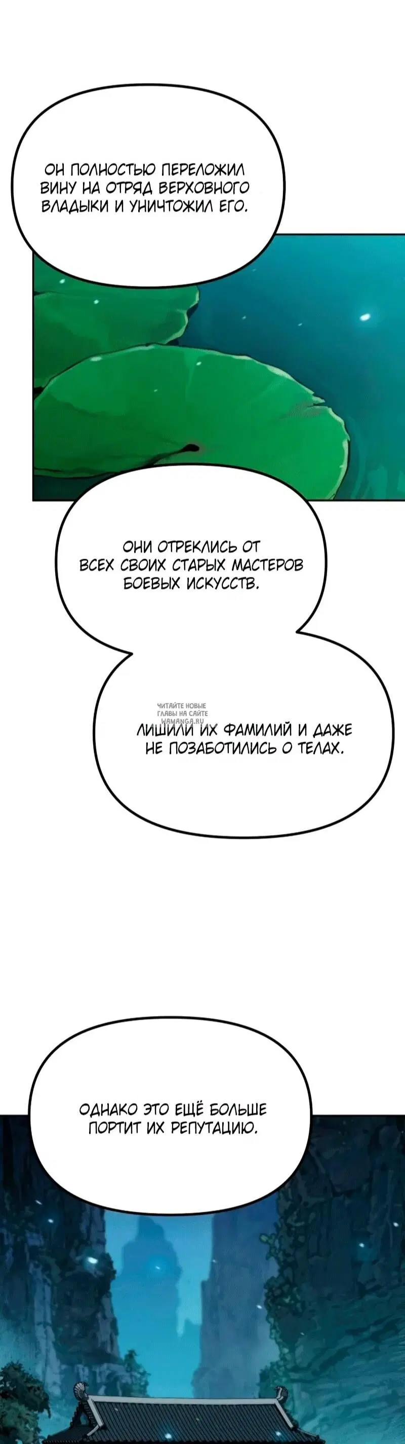 Page 67.000