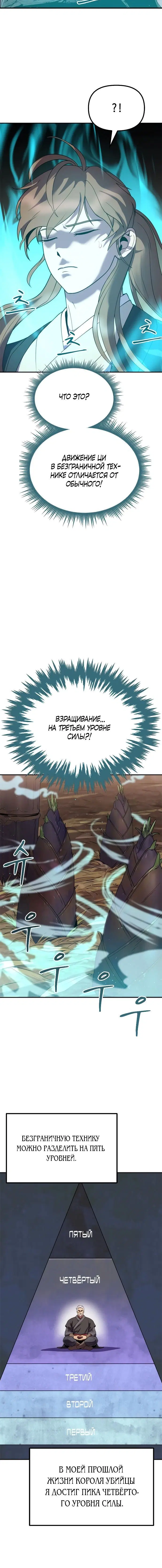 Page 6.001