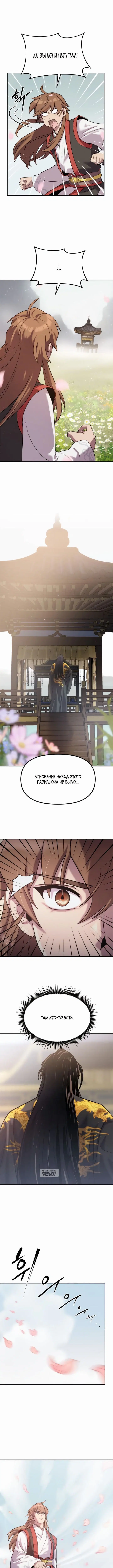 Page 6.000