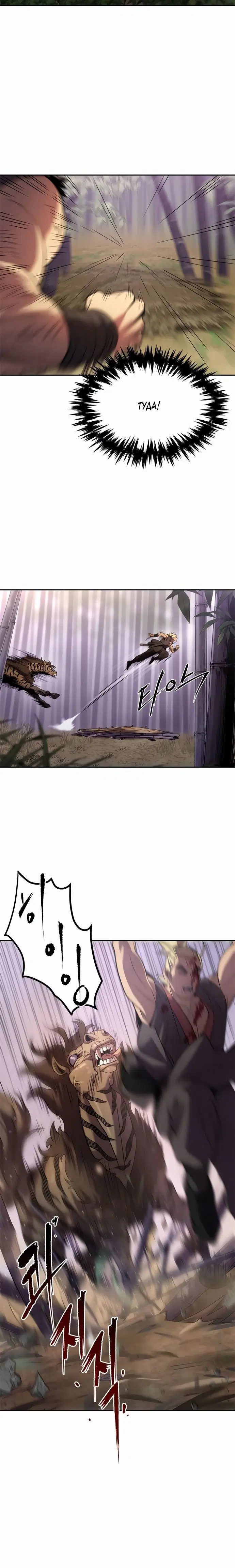 Page 6.001