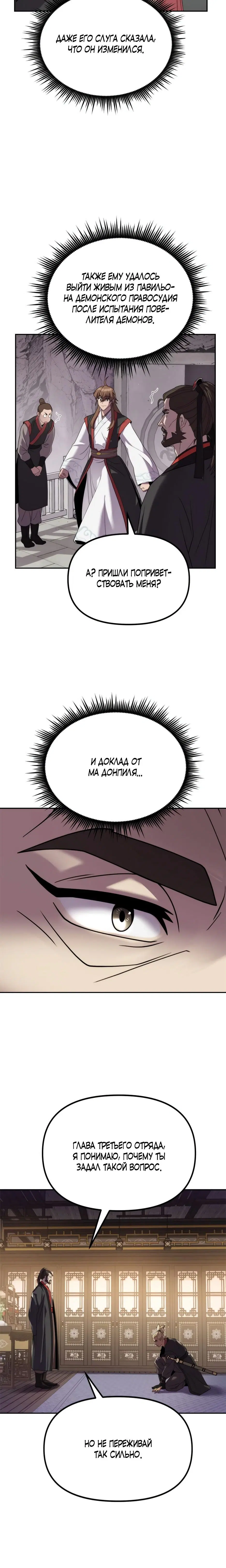 Page 6.001