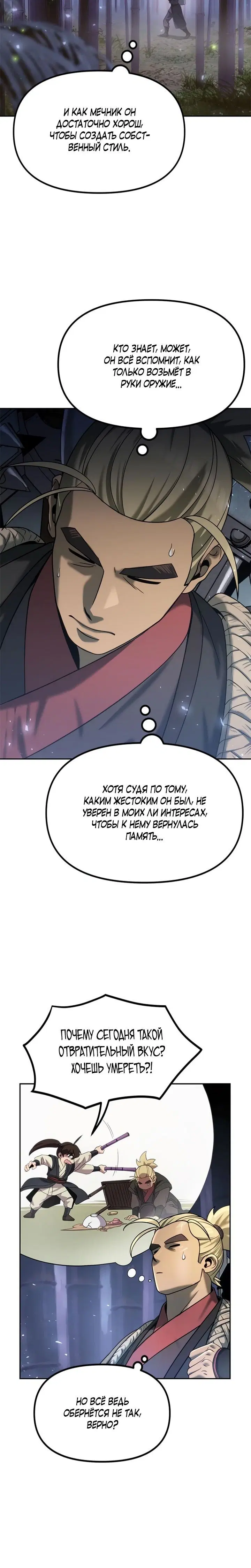 Page 6.001