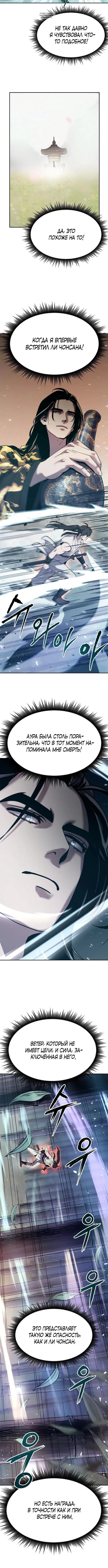 Page 6.001