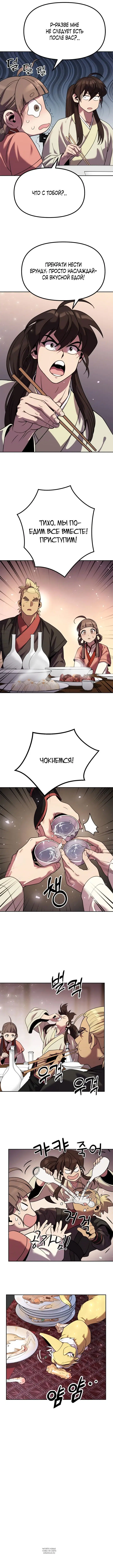 Page 6.000