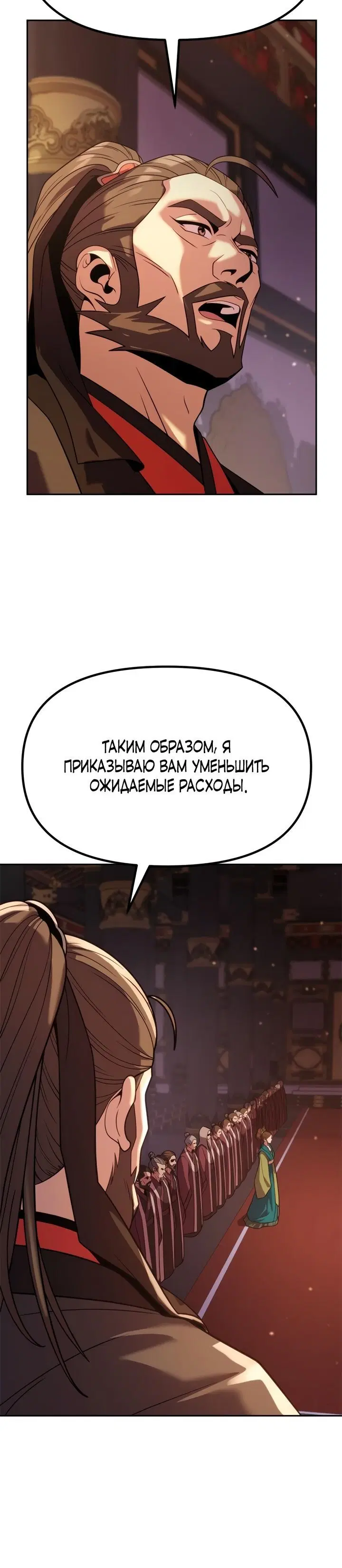 Page 6.001