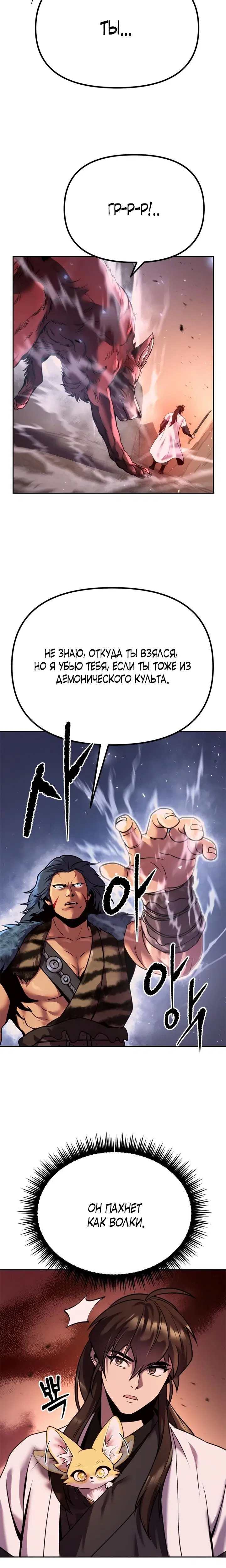 Page 6.001