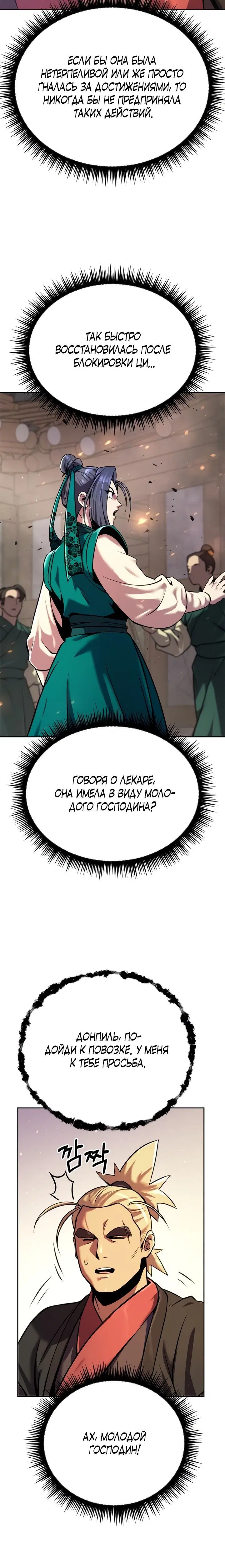 Page 6.001