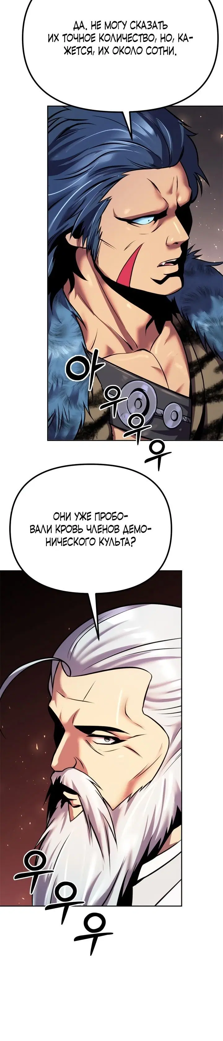 Page 6.001