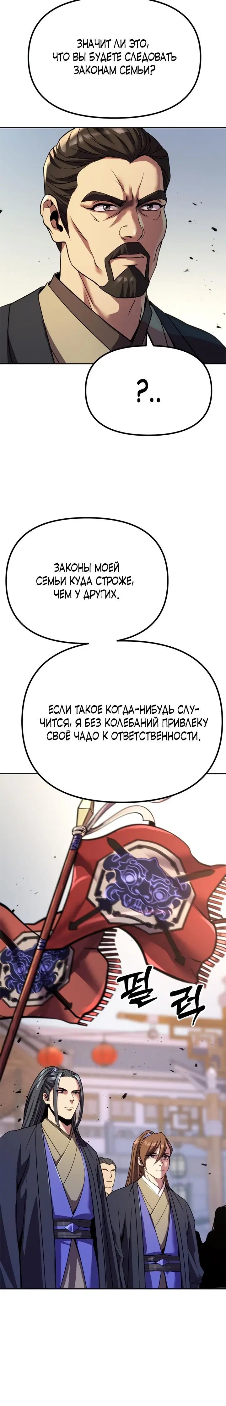 Page 6.001