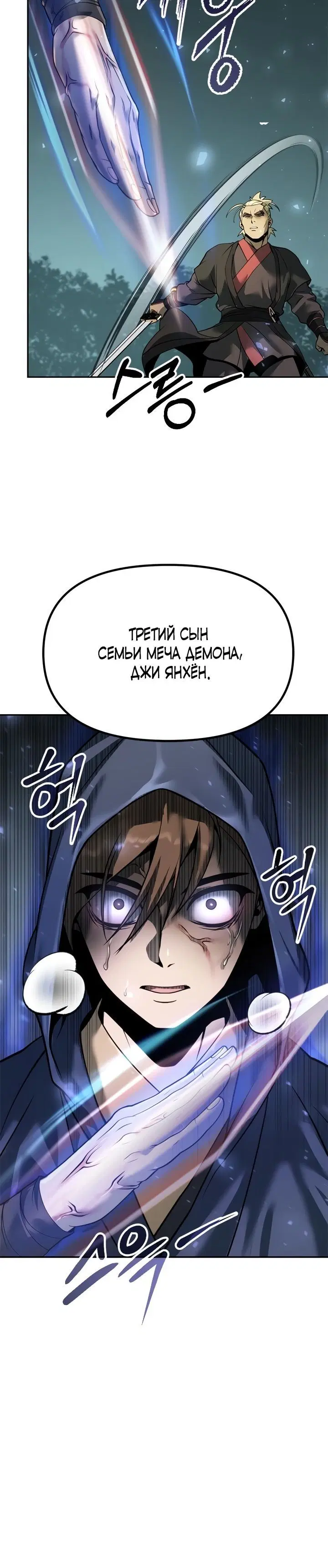Page 6.001
