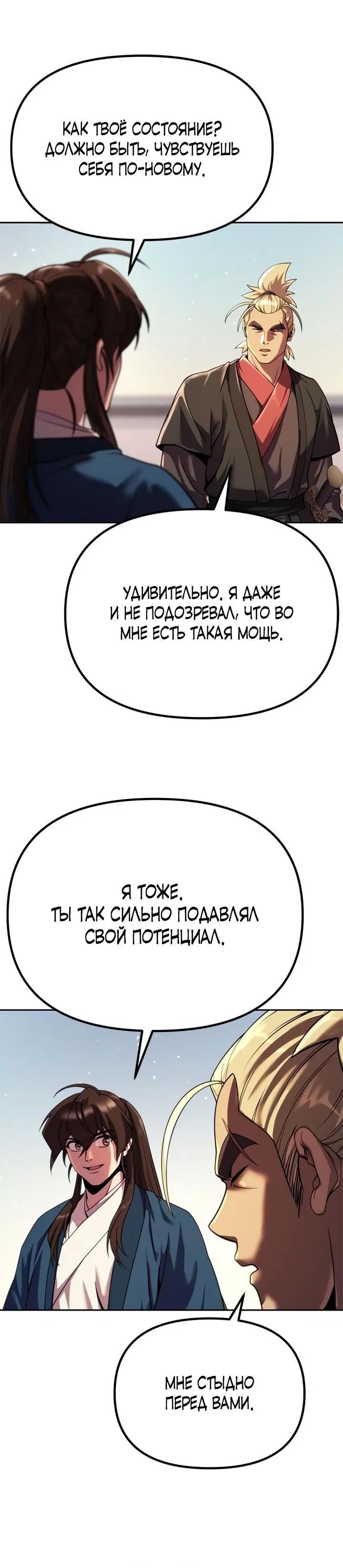 Page 6.001