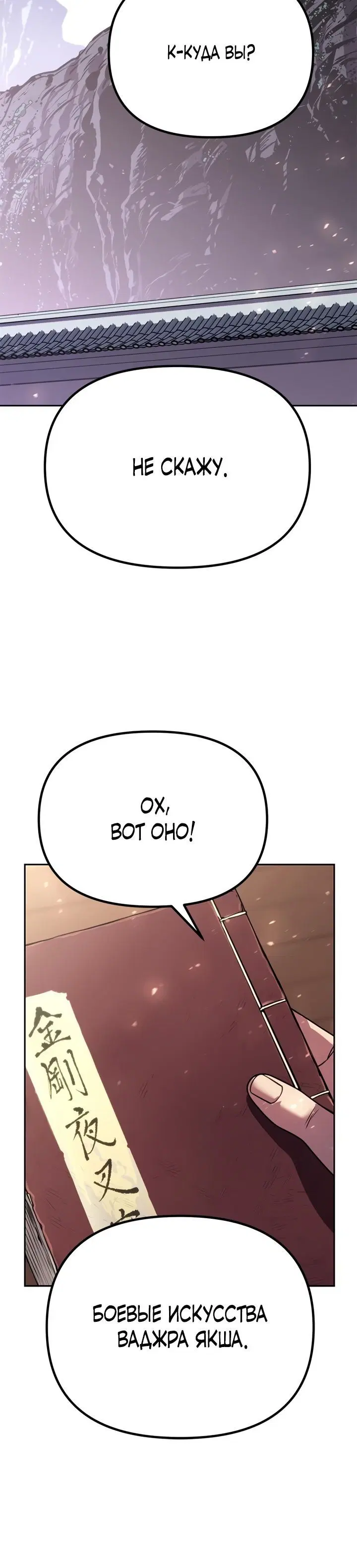 Page 6.001