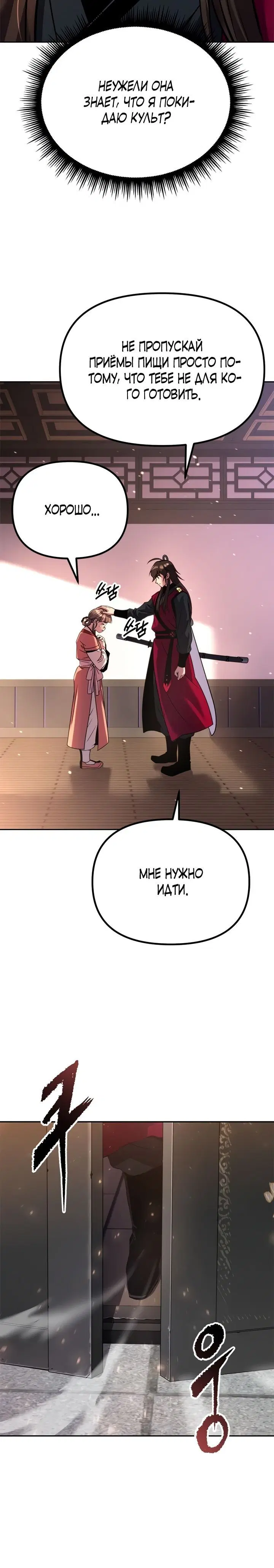 Page 6.001