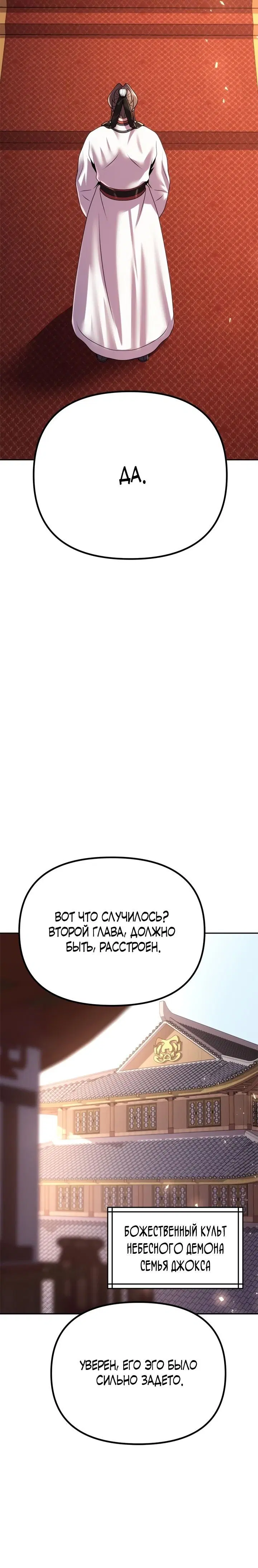 Page 6.001