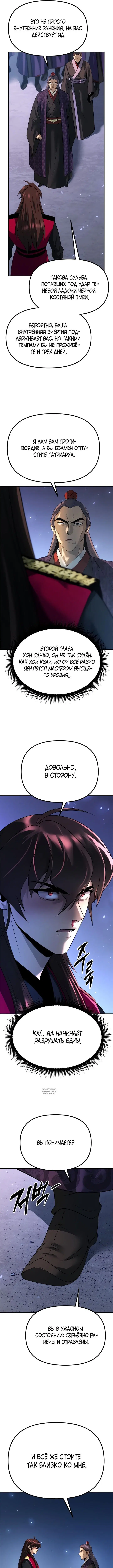 Page 6.000