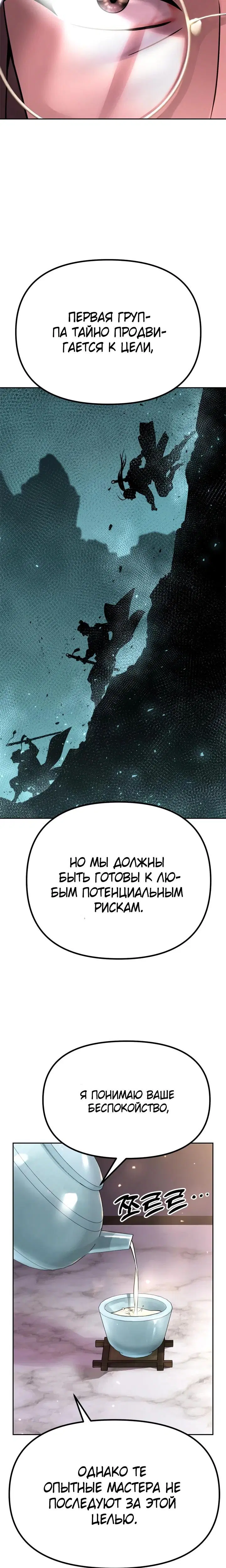 Page 6.001
