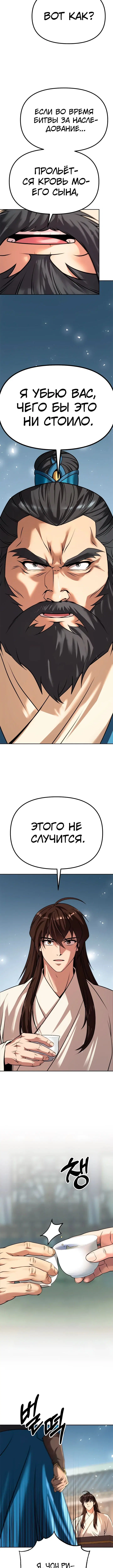 Page 6.002